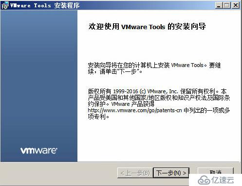 VMware vSphere 6简单部署---VCSA简单使