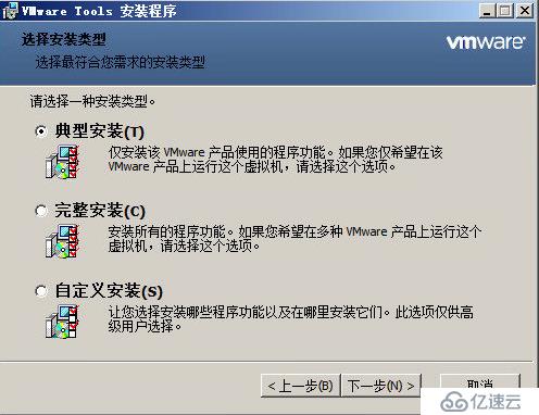 VMware vSphere 6简单部署---VCSA简单使