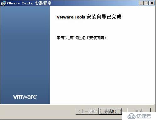 VMware vSphere 6簡單部署---VCSA簡單使