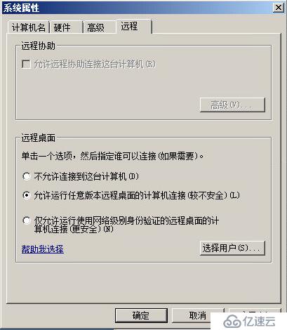 VMware vSphere 6簡單部署---VCSA簡單使