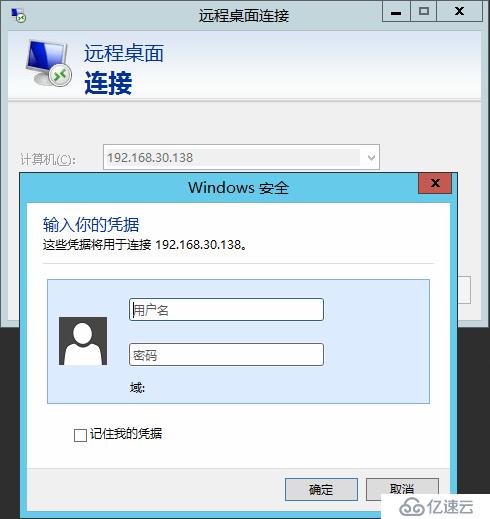 VMware vSphere 6簡單部署---VCSA簡單使