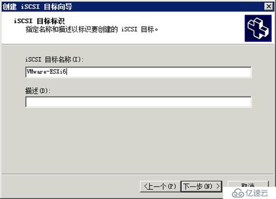 体验vSphere 6之4-为VMware ESXi分配iS