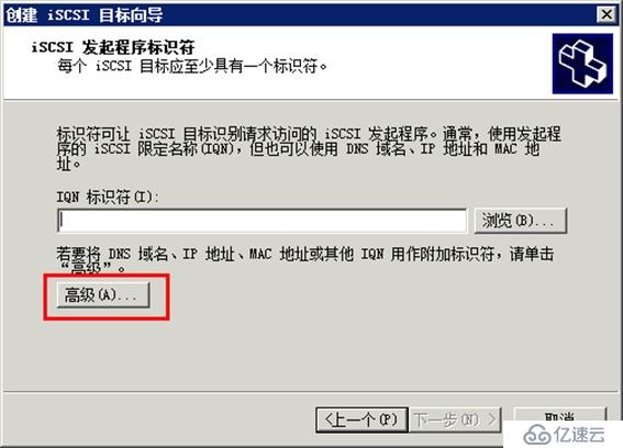 體驗(yàn)vSphere 6之4-為VMware ESXi分配iS