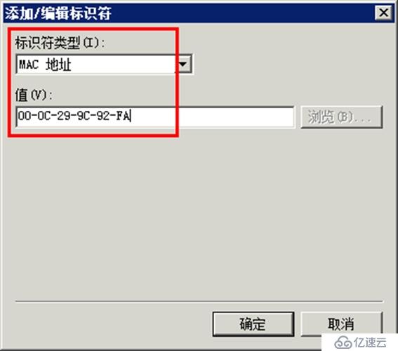 体验vSphere 6之4-为VMware ESXi分配iS