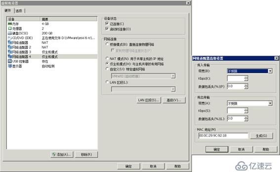 體驗(yàn)vSphere 6之4-為VMware ESXi分配iS