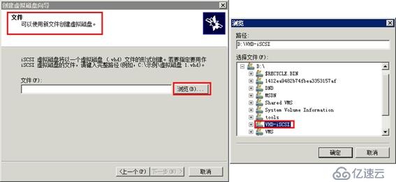 体验vSphere 6之4-为VMware ESXi分配iS