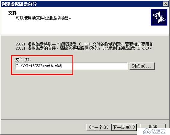 體驗(yàn)vSphere 6之4-為VMware ESXi分配iS