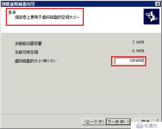 体验vSphere 6之4-为VMware ESXi分配iS