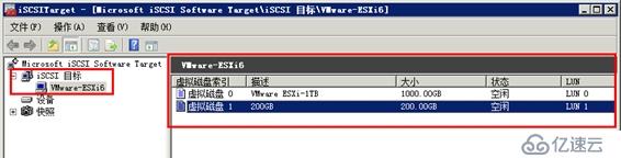 体验vSphere 6之4-为VMware ESXi分配iS