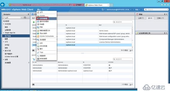 體驗(yàn)vSphere 6之4-為VMware ESXi分配iS