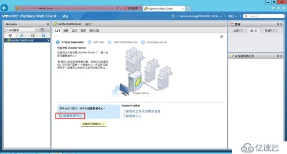 体验vSphere 6之4-为VMware ESXi分配iS