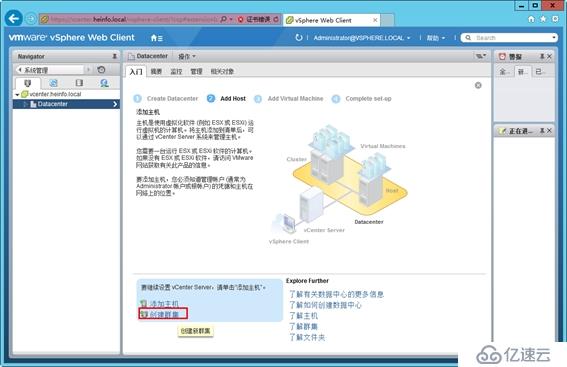 體驗(yàn)vSphere 6之4-為VMware ESXi分配iS