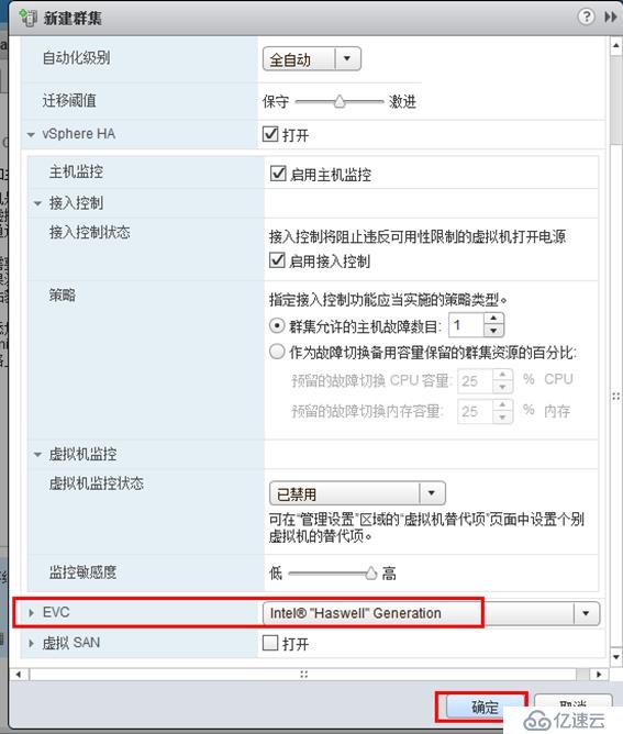 体验vSphere 6之4-为VMware ESXi分配iS