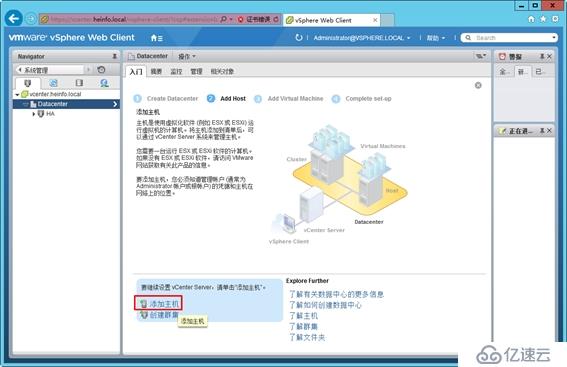 體驗(yàn)vSphere 6之4-為VMware ESXi分配iS