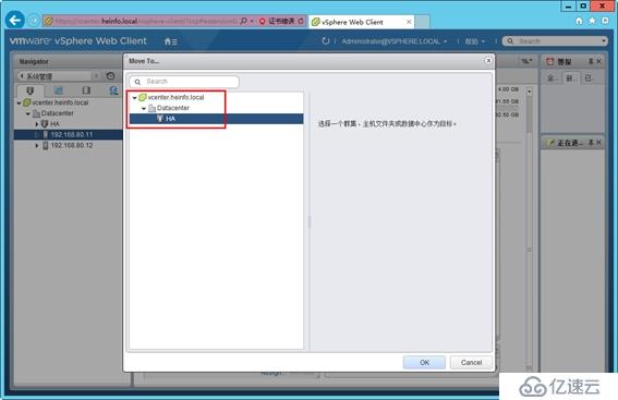 體驗(yàn)vSphere 6之4-為VMware ESXi分配iS