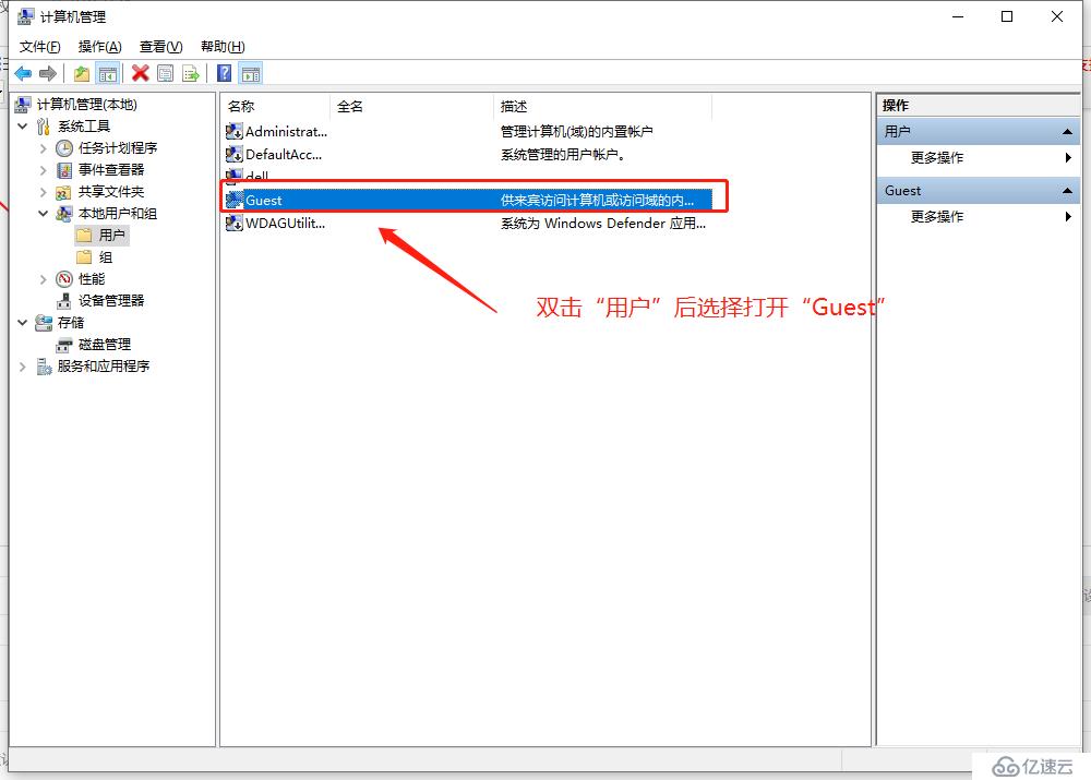 win10中如何开启文件共享