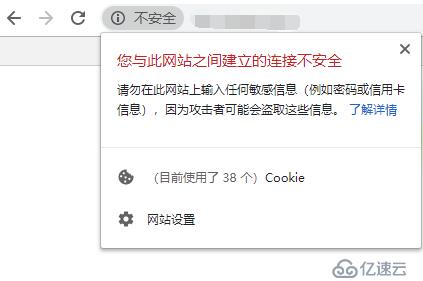 SSL证书是什么？SSL证书怎么申请？