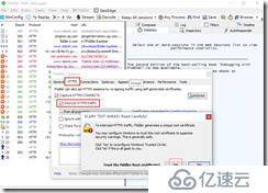使用fiddler实现手机抓包