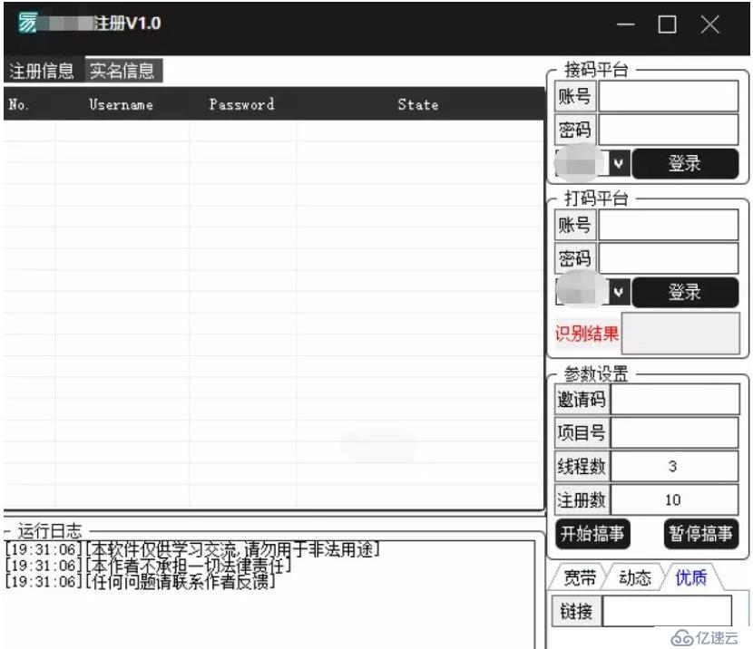 UGC产品下架频发，平台方该如何走出内容审核的困局