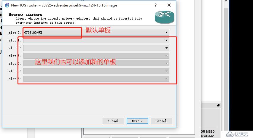 GNS3详细安装步骤与环境部署及优化