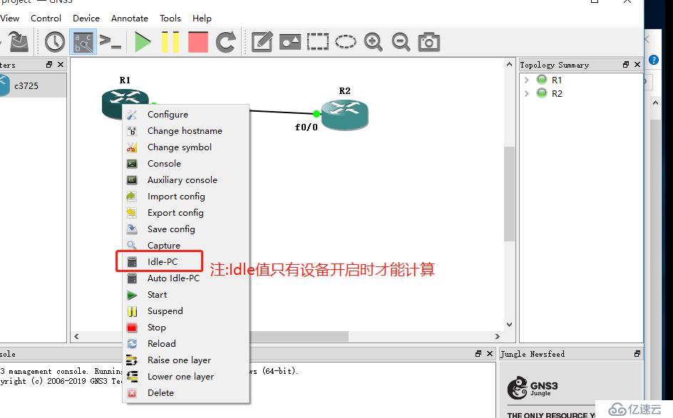 GNS3详细安装步骤与环境部署及优化