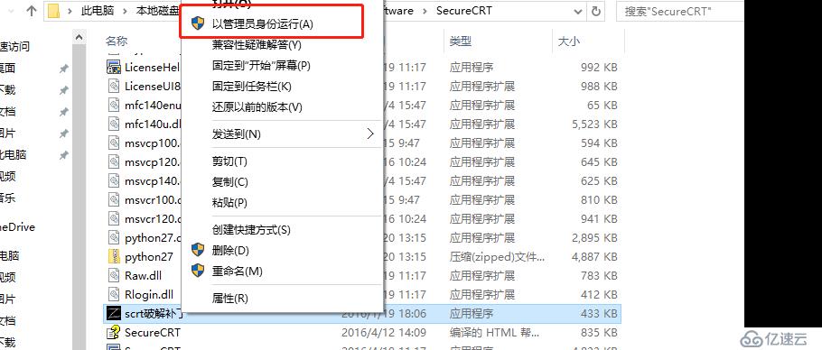 GNS3详细安装步骤与环境部署及优化