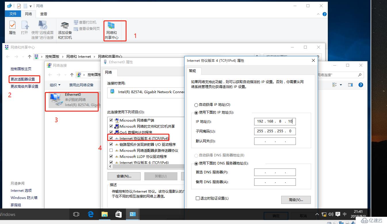 GNS3详细安装步骤与环境部署及优化