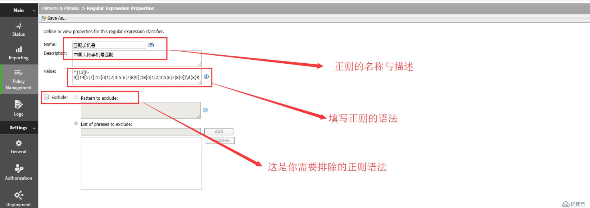 信息安全-DLP（数据防泄漏）