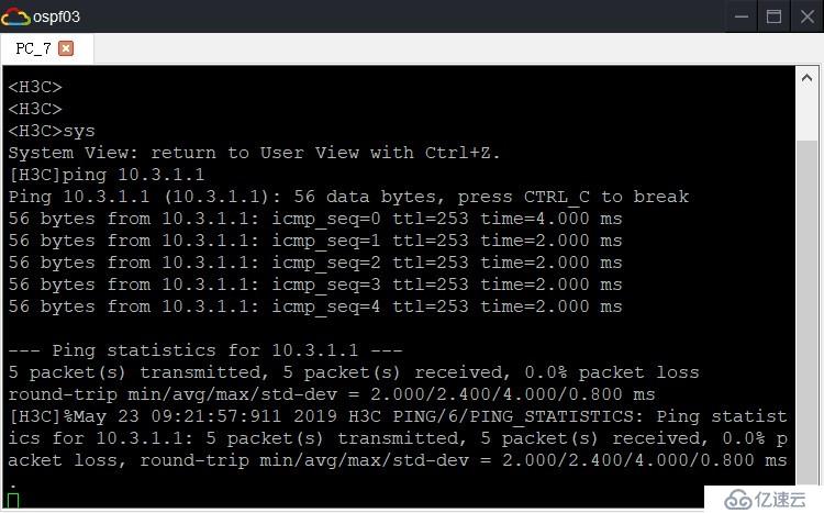 配置OSPF发布聚合路由