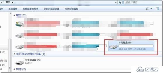 使用VeraCrypt進(jìn)行整盤(pán)加密介紹