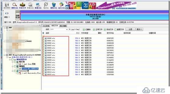 使用VeraCrypt進(jìn)行整盤(pán)加密介紹