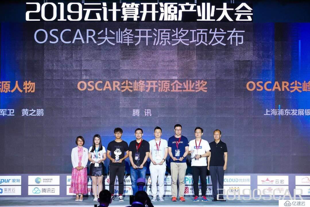 腾讯开源再获OSCAR 5项大奖，全国首家可信开源治理认证自