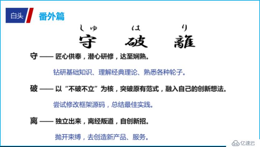 揭秘“撩”大数据的正确姿势：生动示例解说大数据“三驾马车”