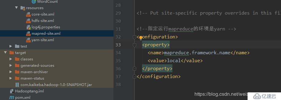 如何用Mapreduce程序完成wordcount