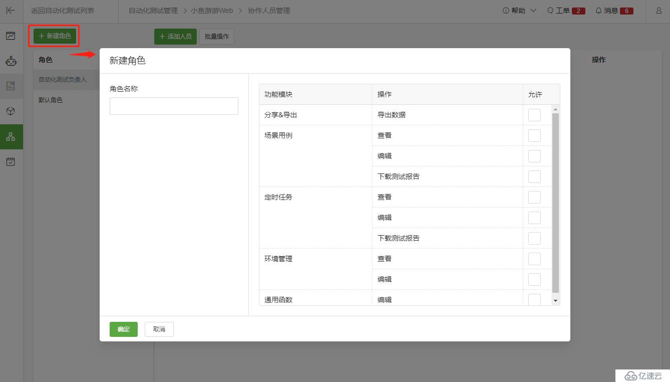 使用EOLINKER进行接口测试的最佳路径是什么