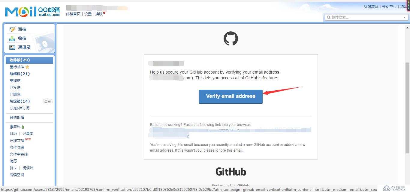 GitHub 新手详细教程