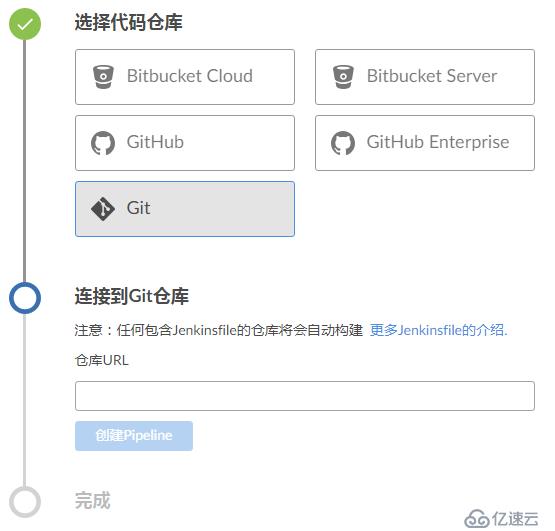 DevOps环境从零搭建（二）