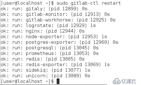 Git工程开发实践（七）——GitLab服务搭建