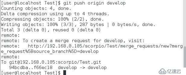 Git工程开发实践（六）——Git工程实践扩展