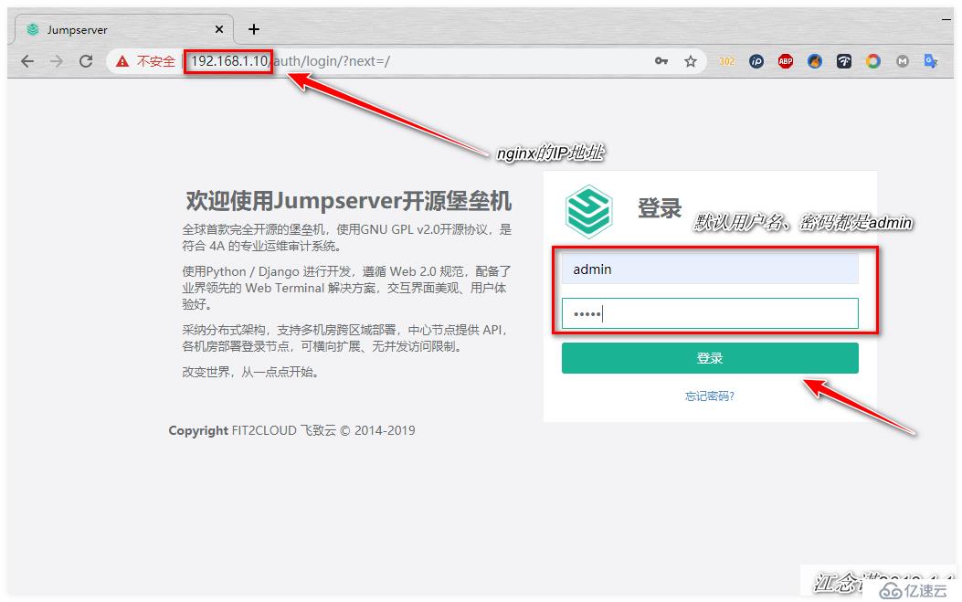 一站式部署Jumpserver