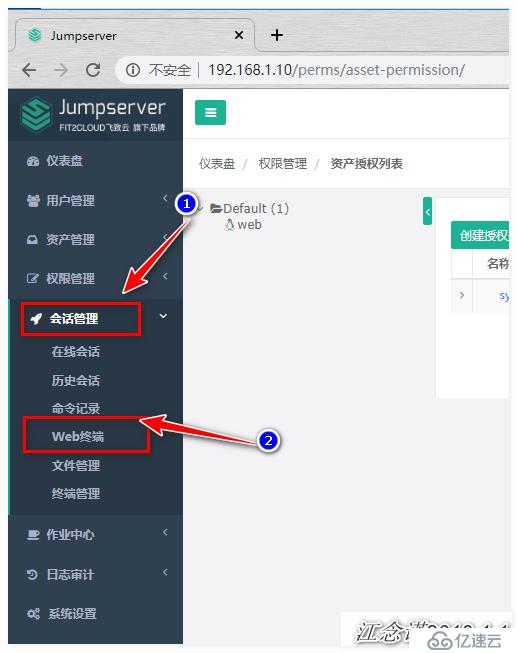 一站式部署Jumpserver