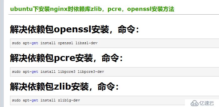 Nginx安装-反向代理-负载均衡-动静分离