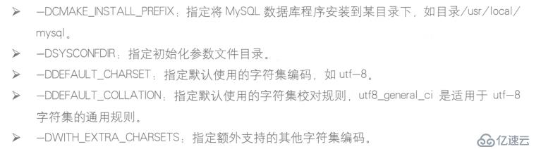 基于centos7搭建MySQL数据库