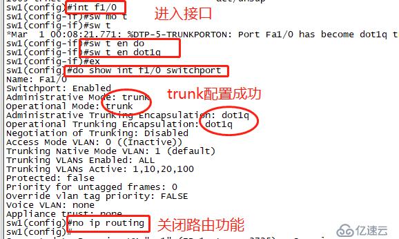 综合实验——（二层交换，三层交换，路由器，dhcp+dns，