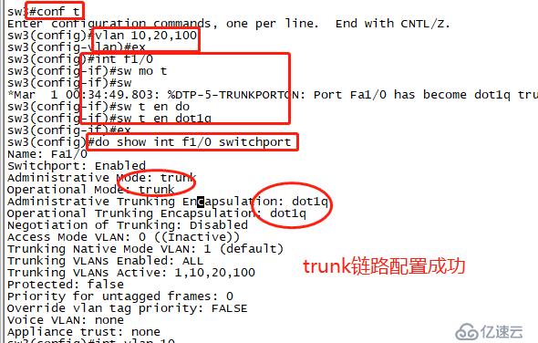 综合实验——（二层交换，三层交换，路由器，dhcp+dns，