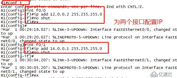 综合实验——（二层交换，三层交换，路由器，dhcp+dns，