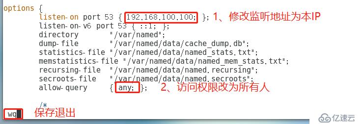 综合实验——（二层交换，三层交换，路由器，dhcp+dns，