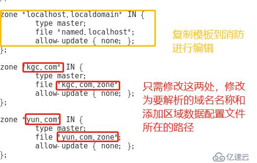 综合实验——（二层交换，三层交换，路由器，dhcp+dns，