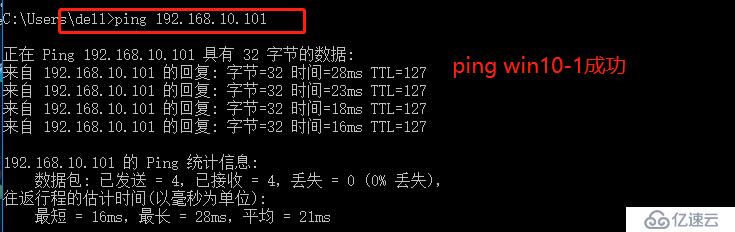 综合实验——（二层交换，三层交换，路由器，dhcp+dns，