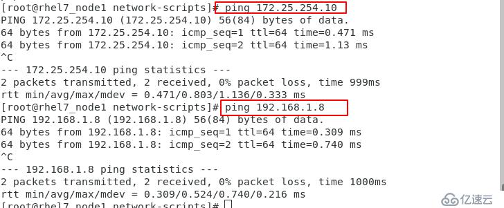 linux下的网络环境部署1.2（网关，dns，网桥）